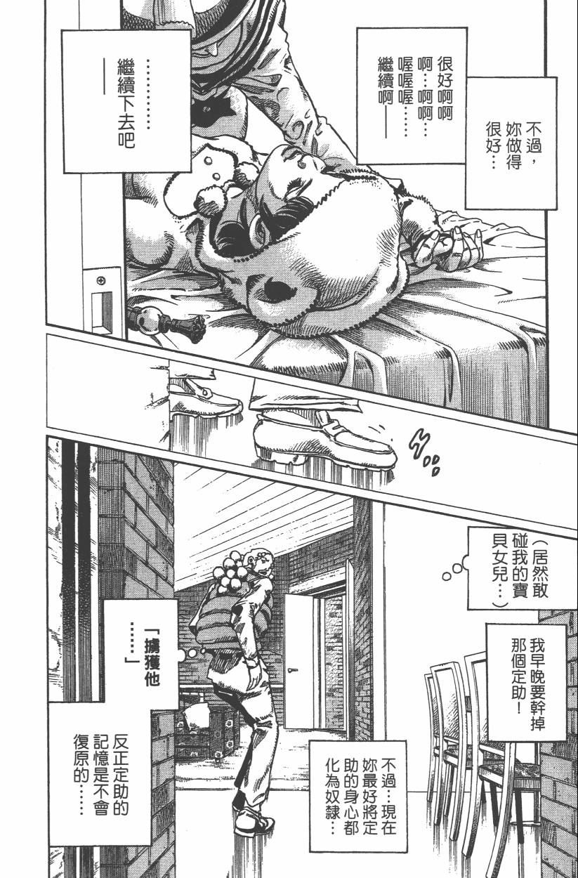 第 181 页