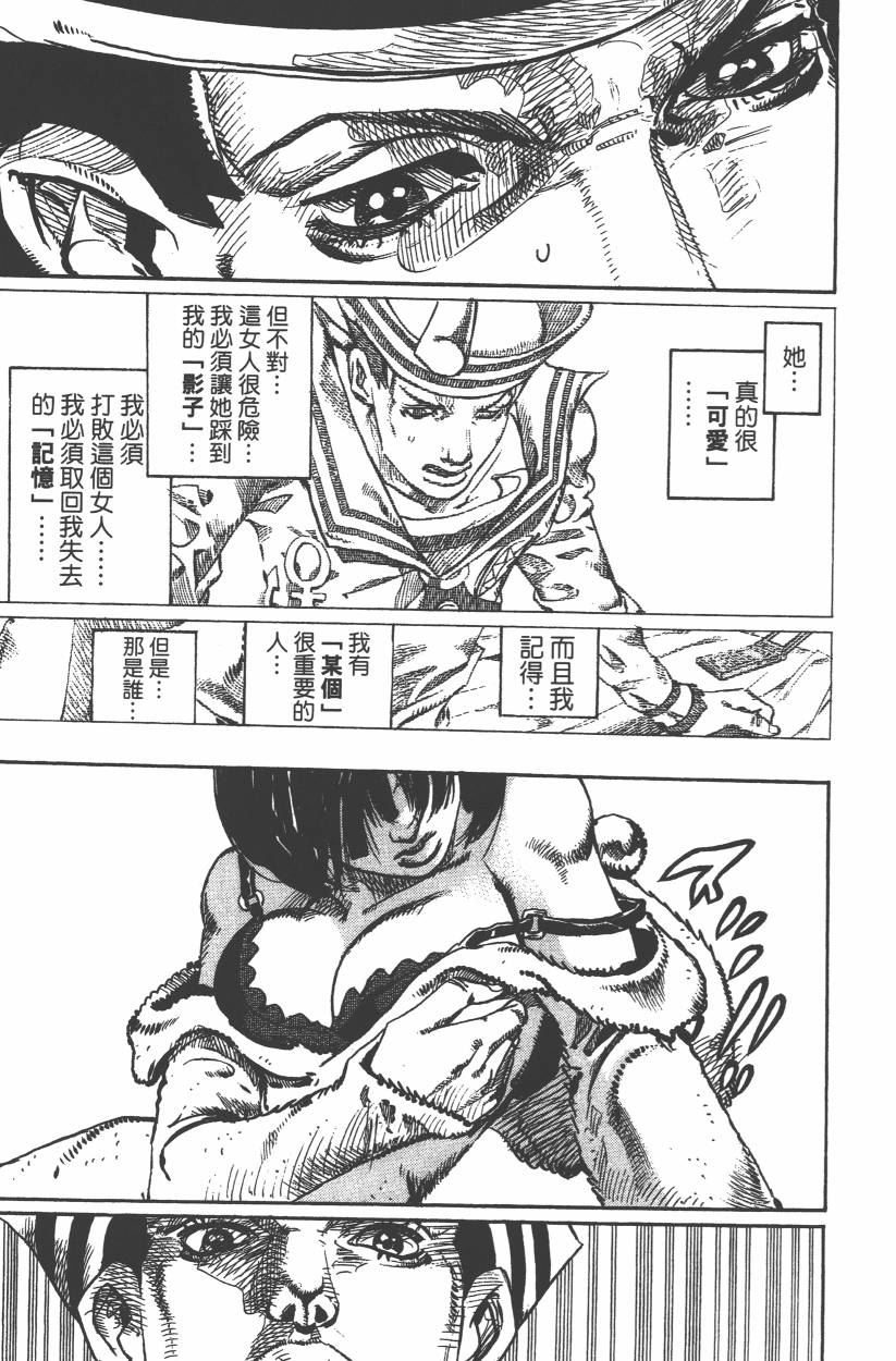 第 184 页