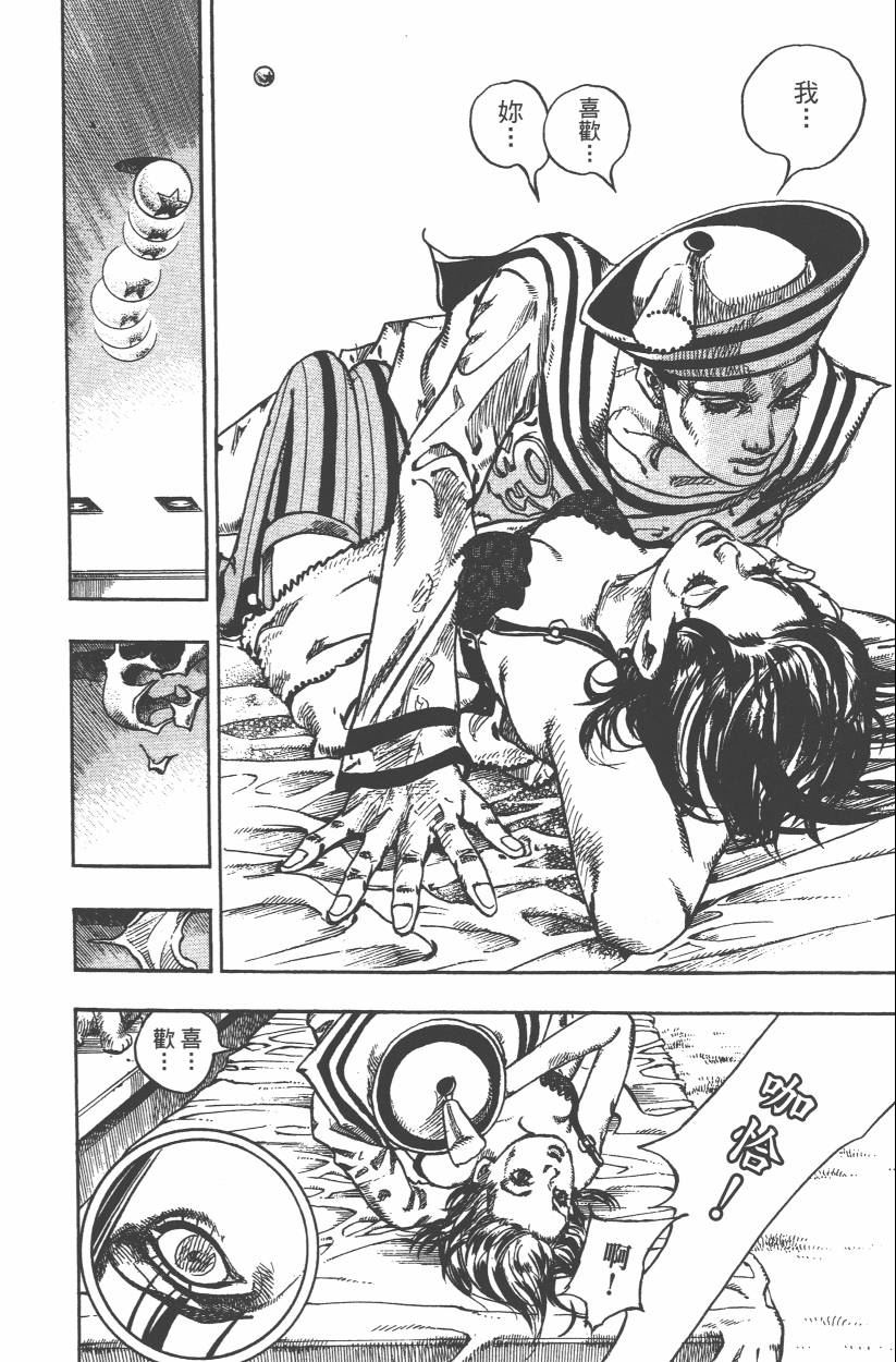 第 187 页