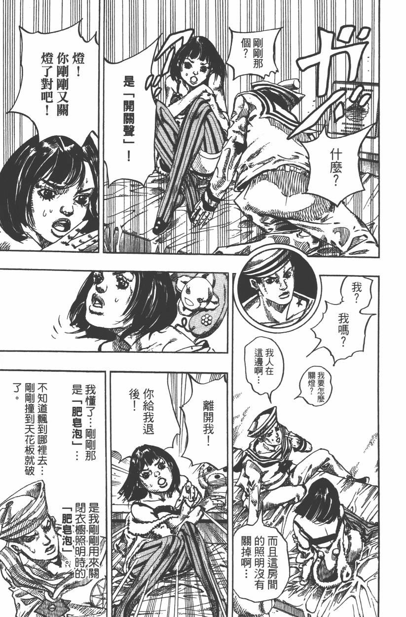 第 188 页