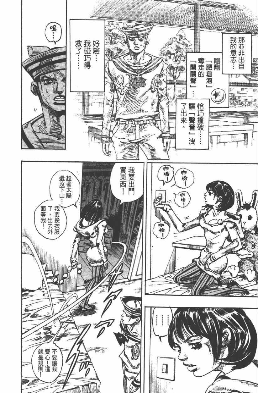 第 189 页