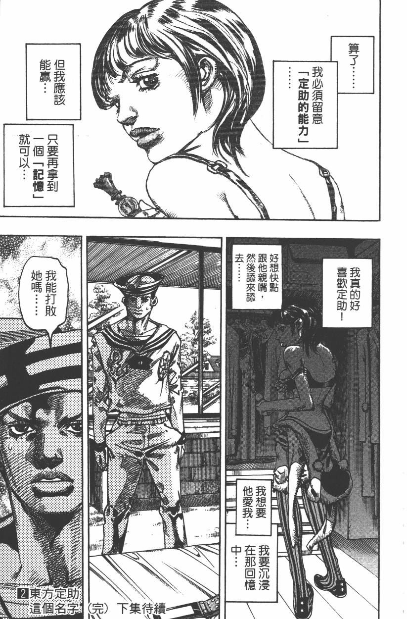 第 190 页