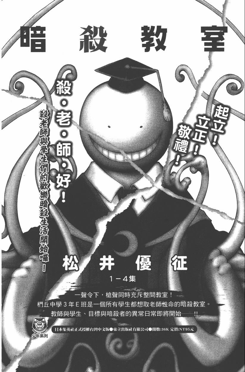 第 191 页
