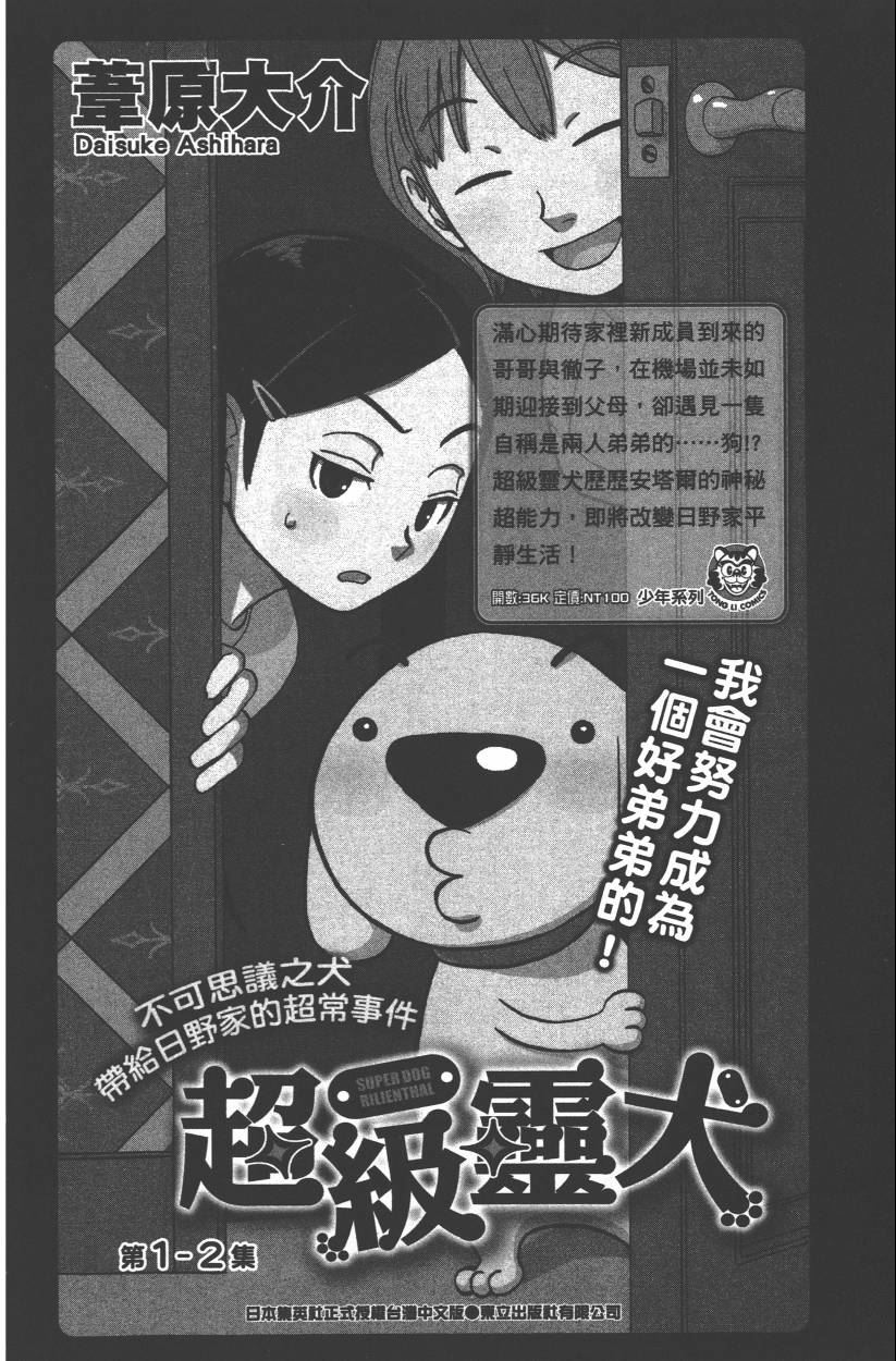 第 193 页