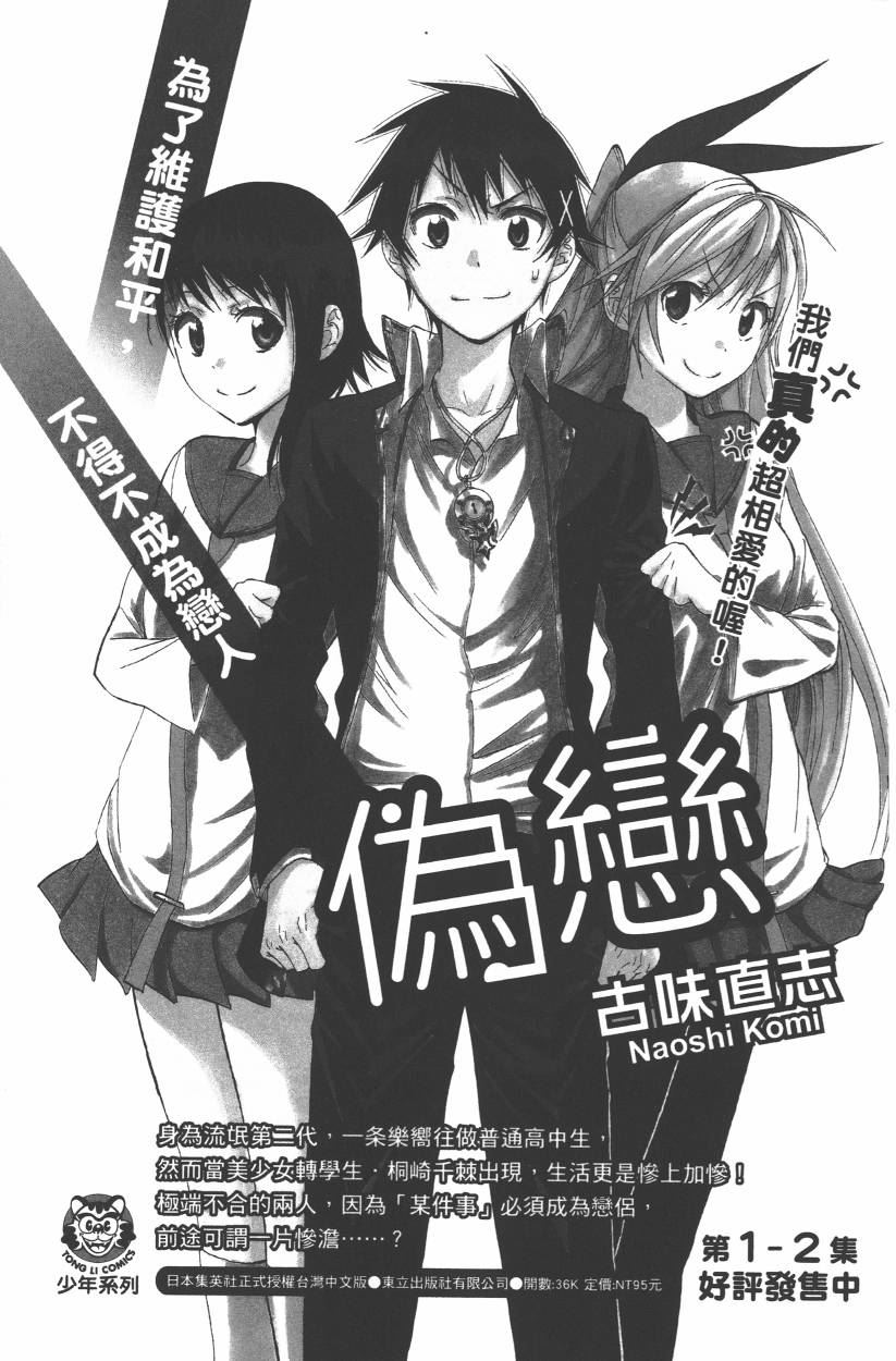 第 194 页