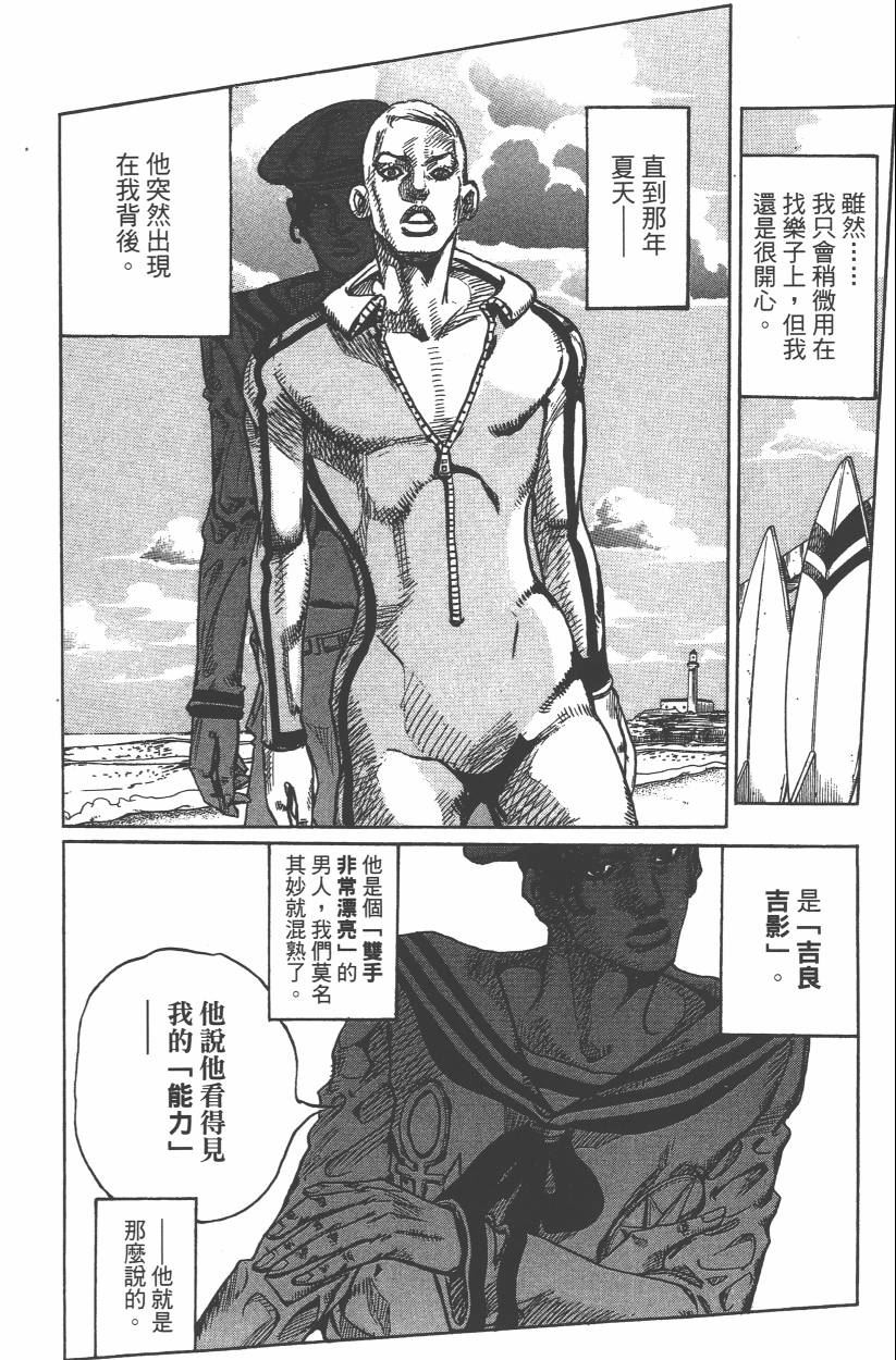 第 35 页