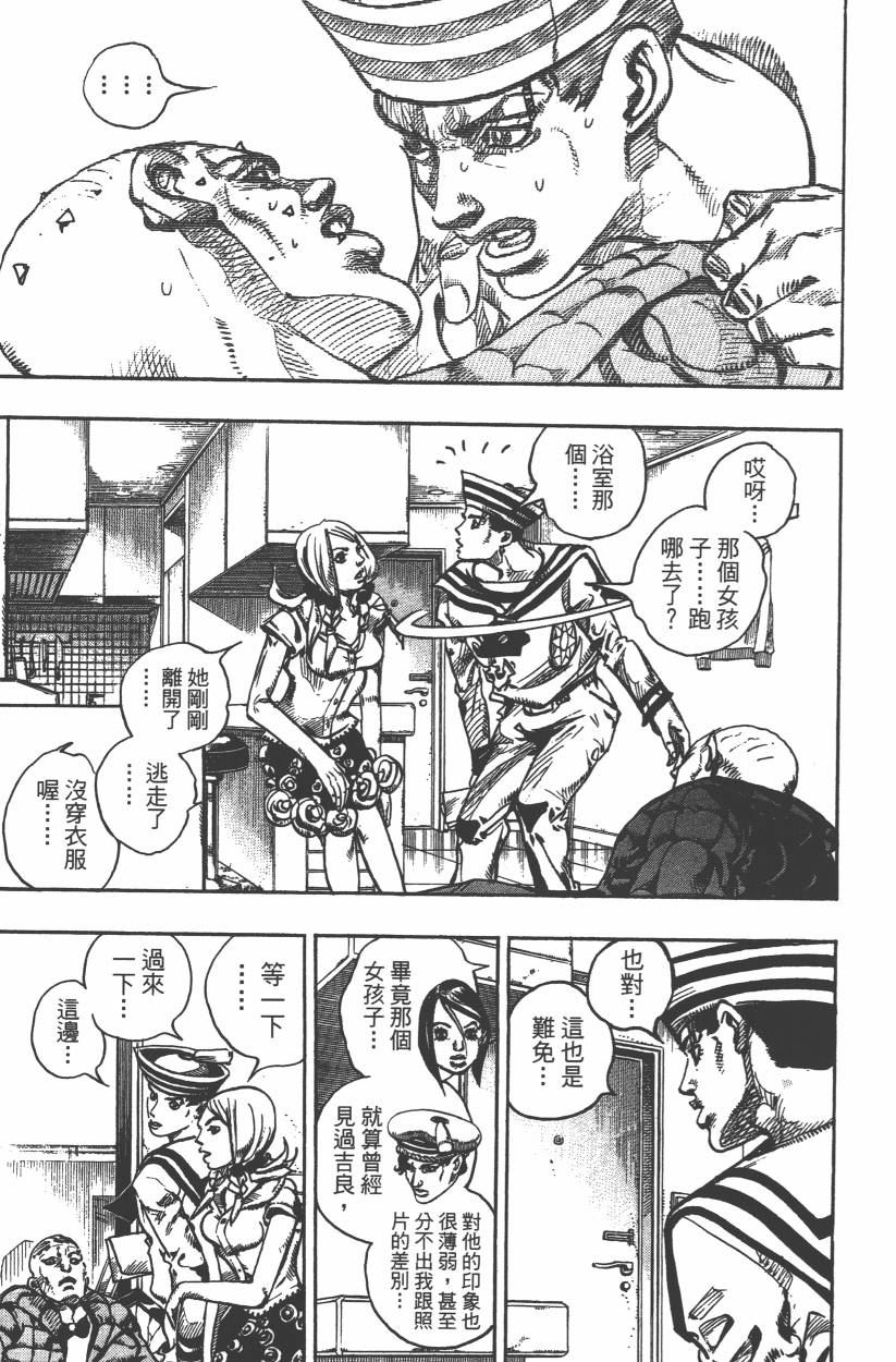 第 42 页