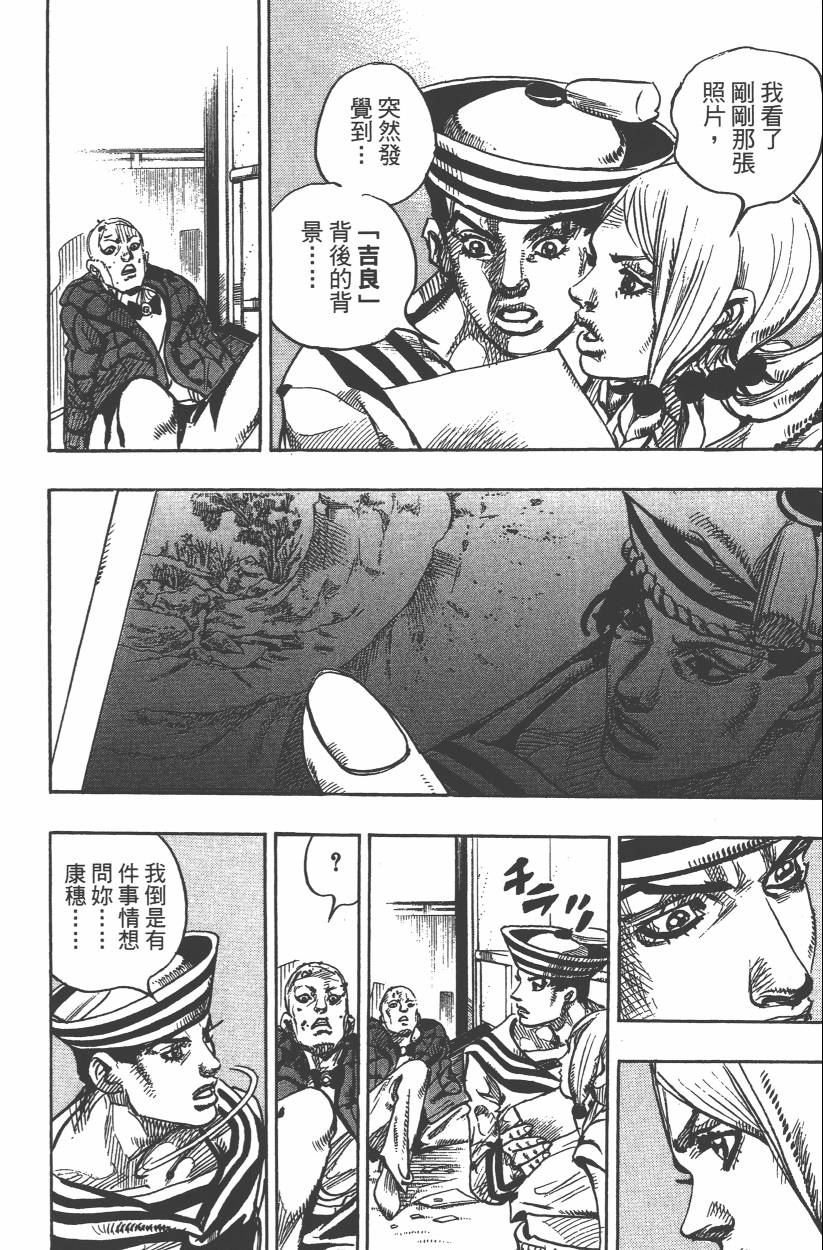 第 43 页