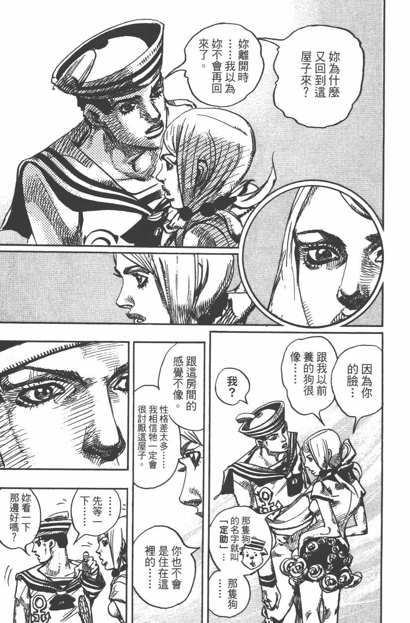 第 44 页
