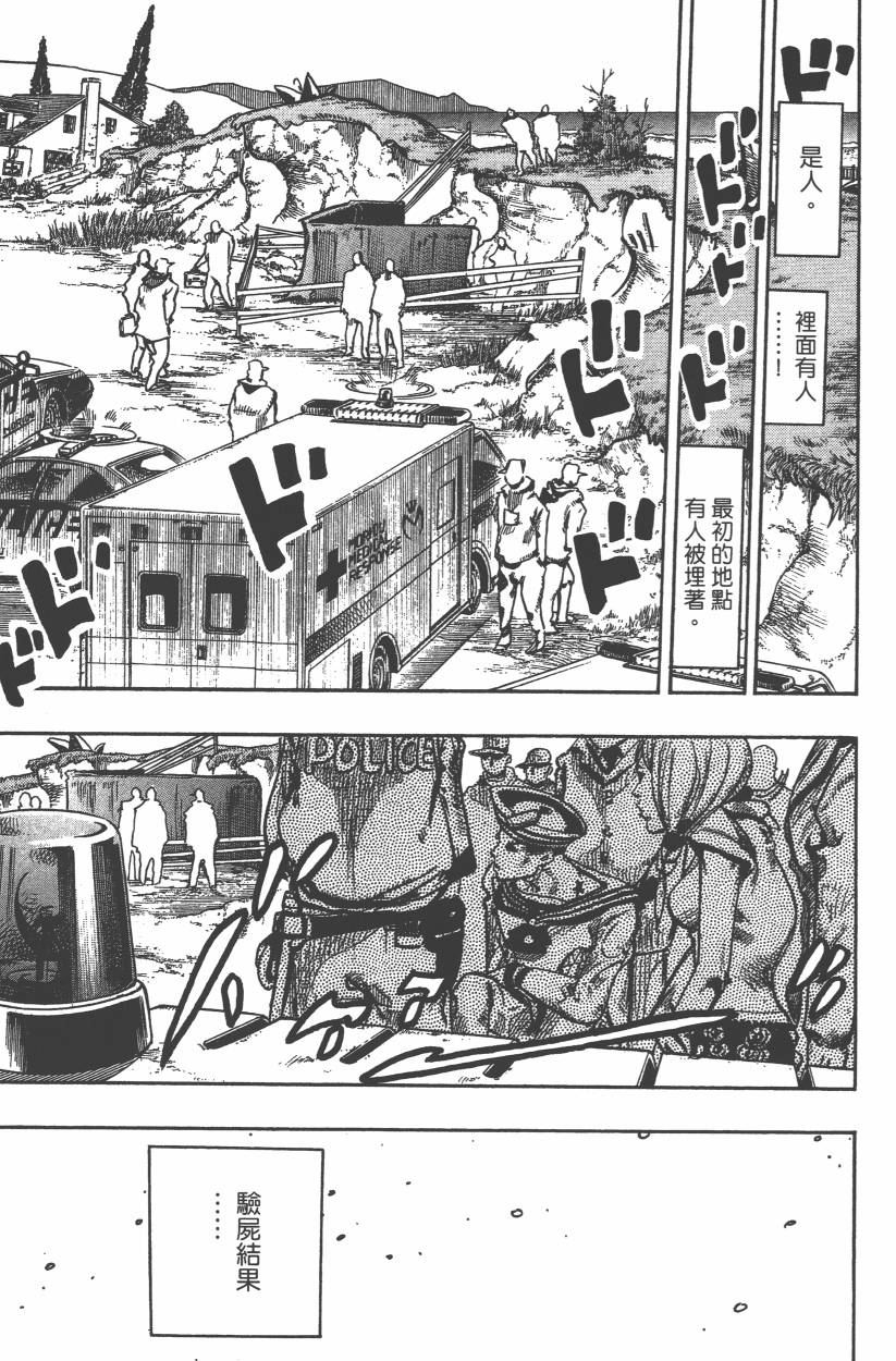 第 52 页