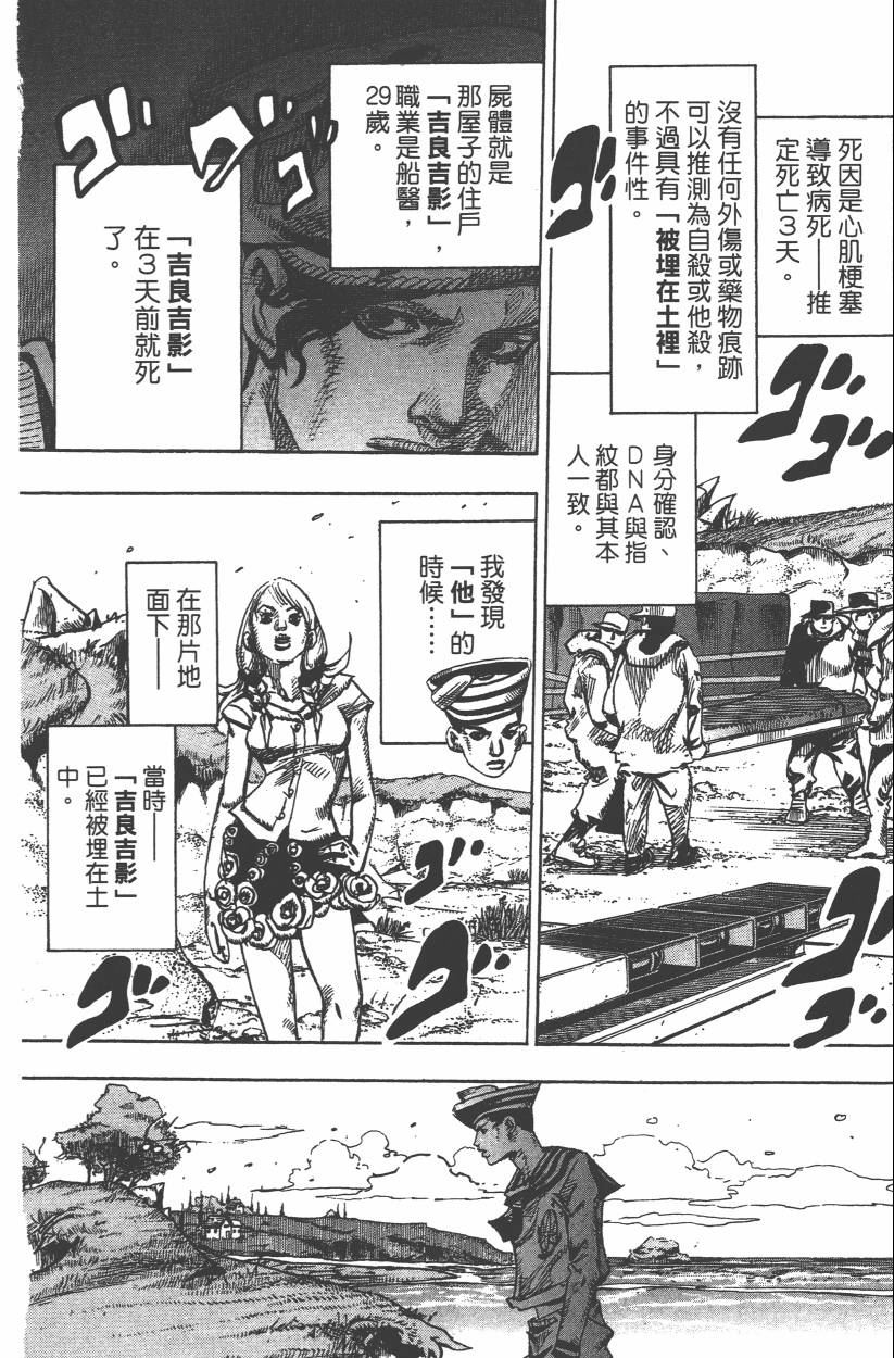 第 53 页