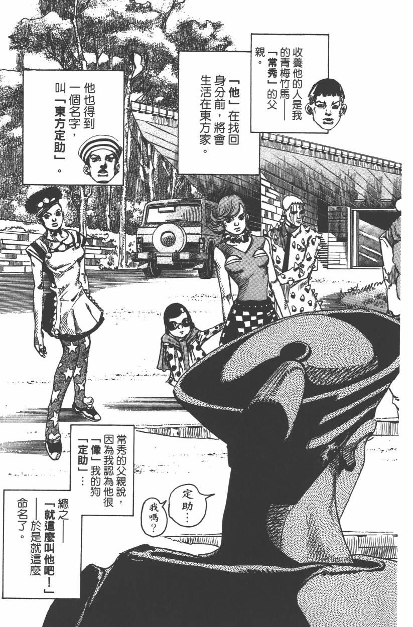 第 58 页