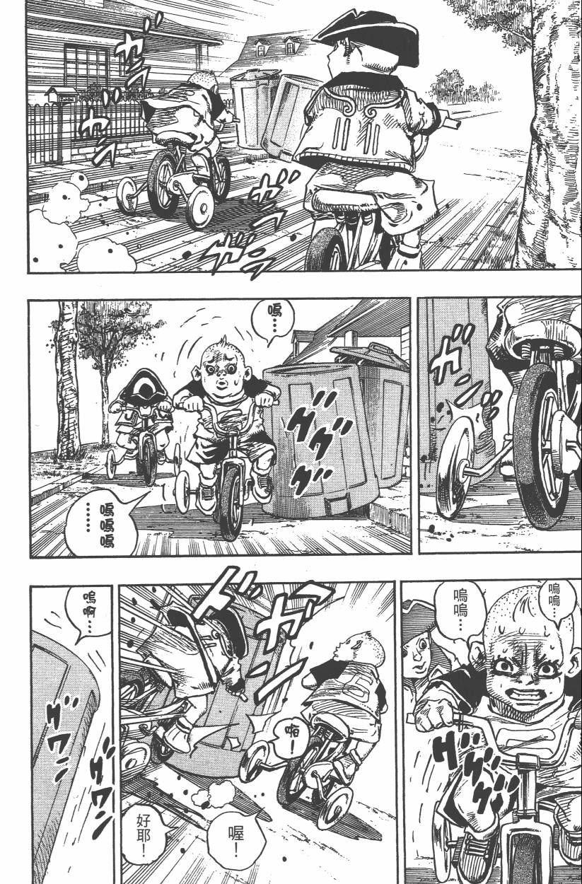 第 59 页