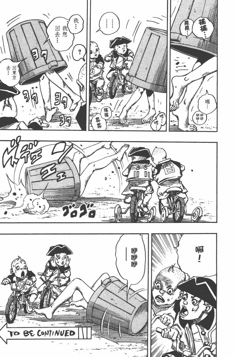 第 60 页