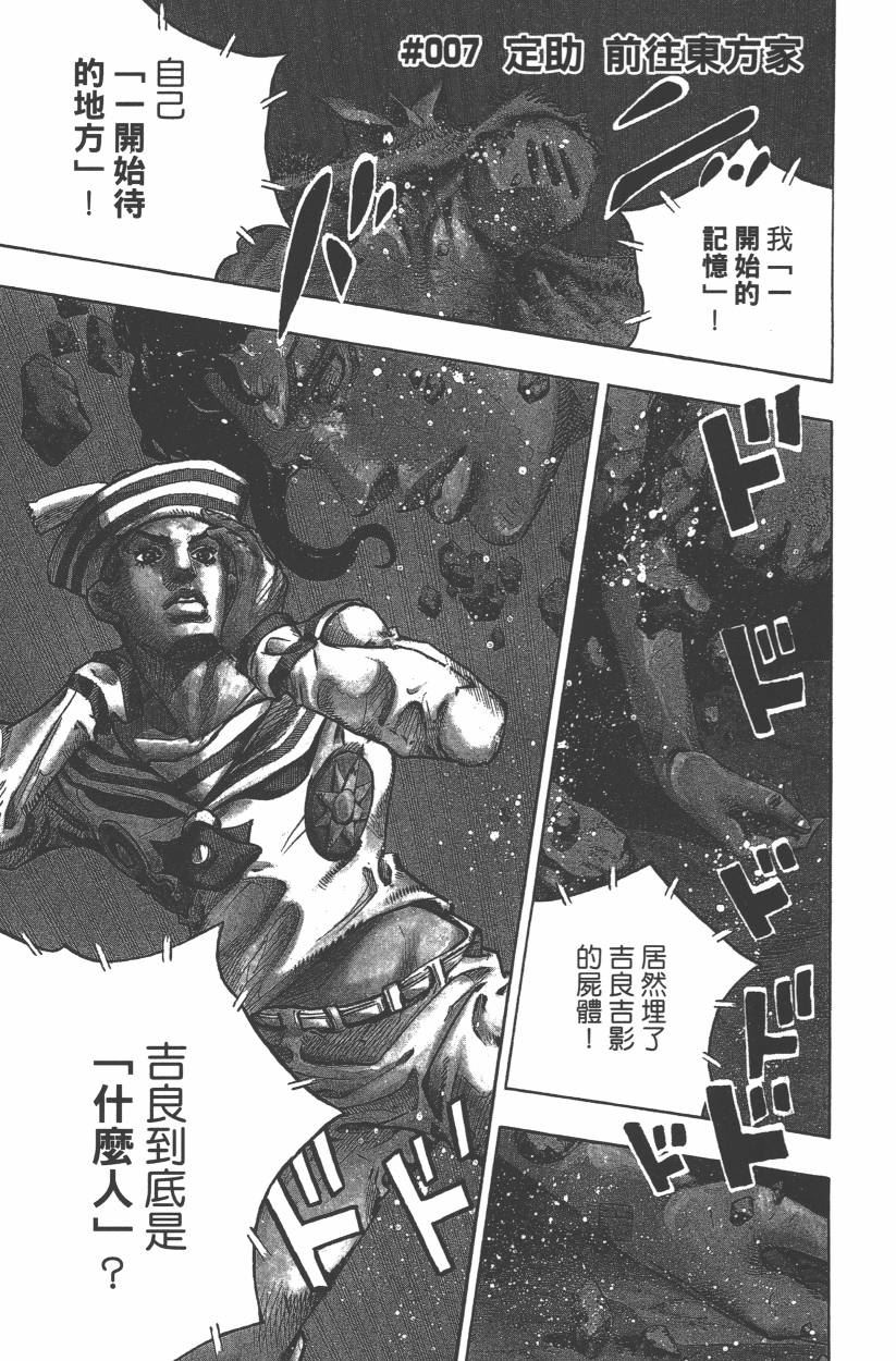 第 62 页