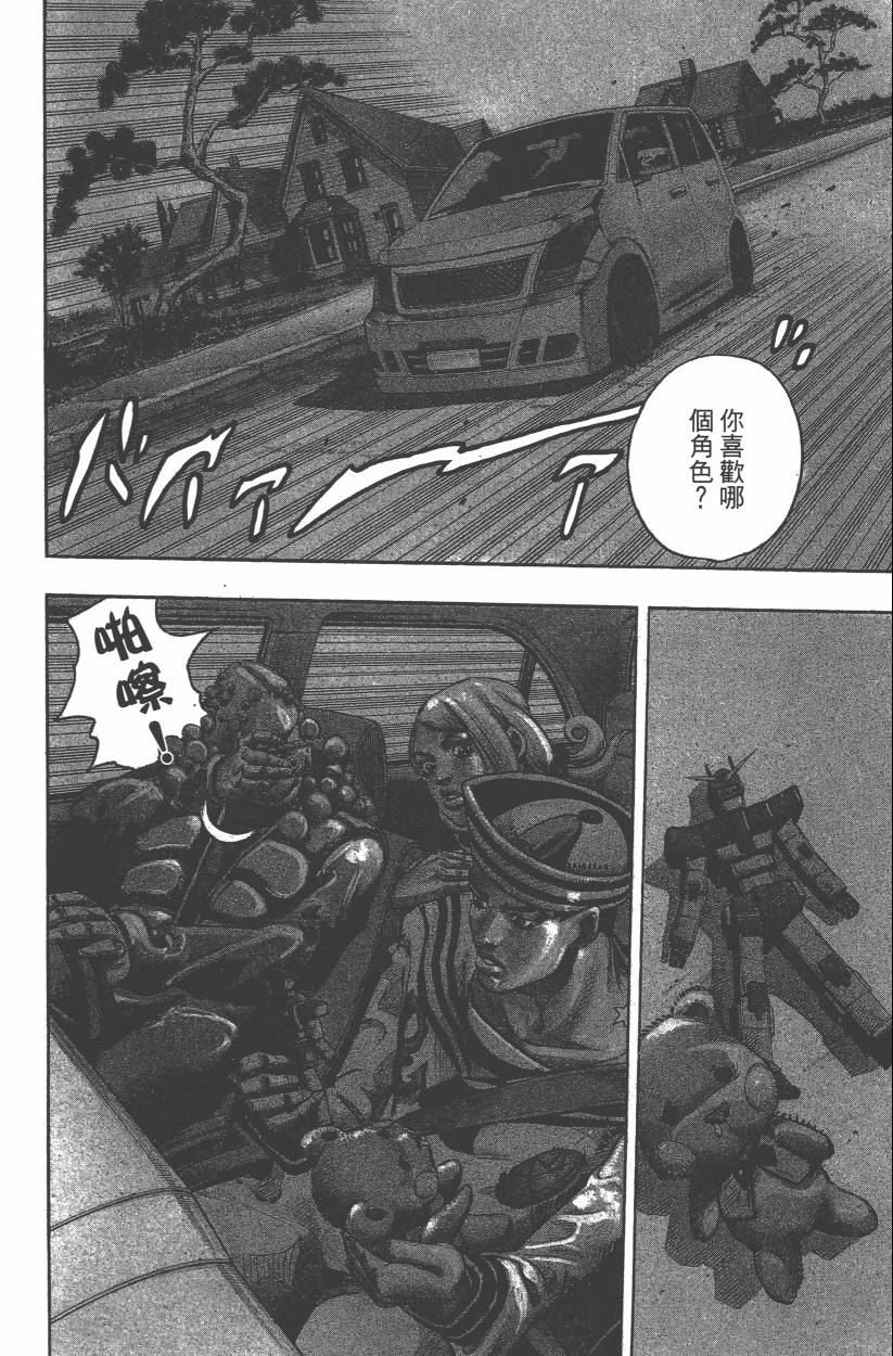 第 65 页