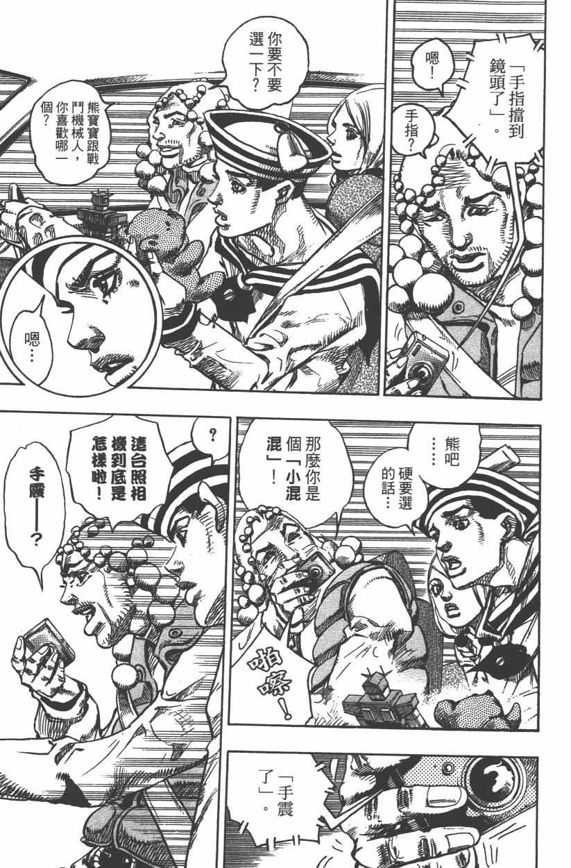 第 66 页