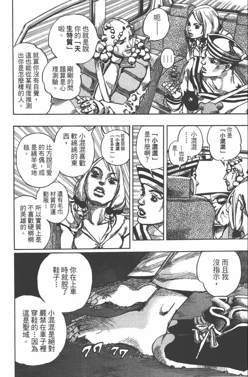 第 67 页