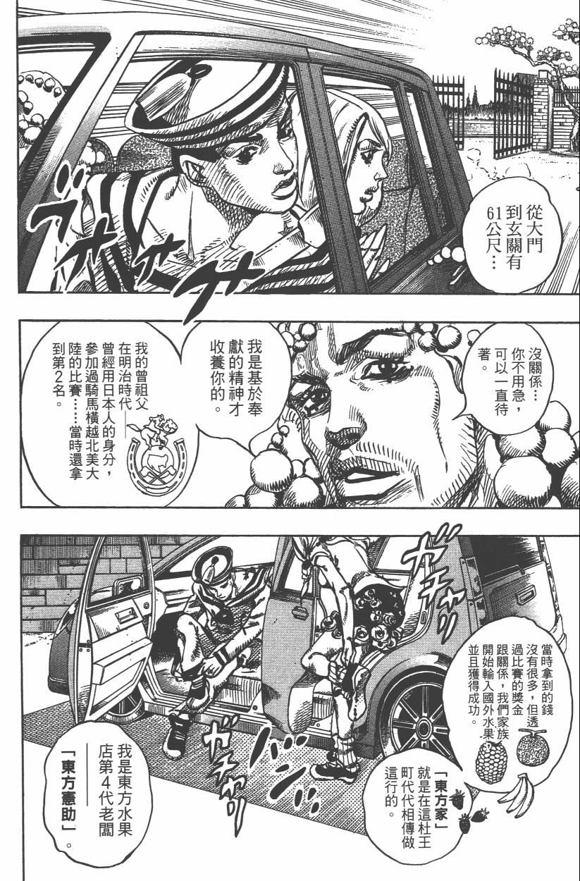 第 71 页