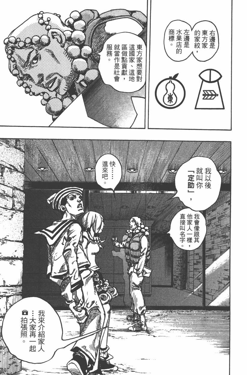 第 72 页