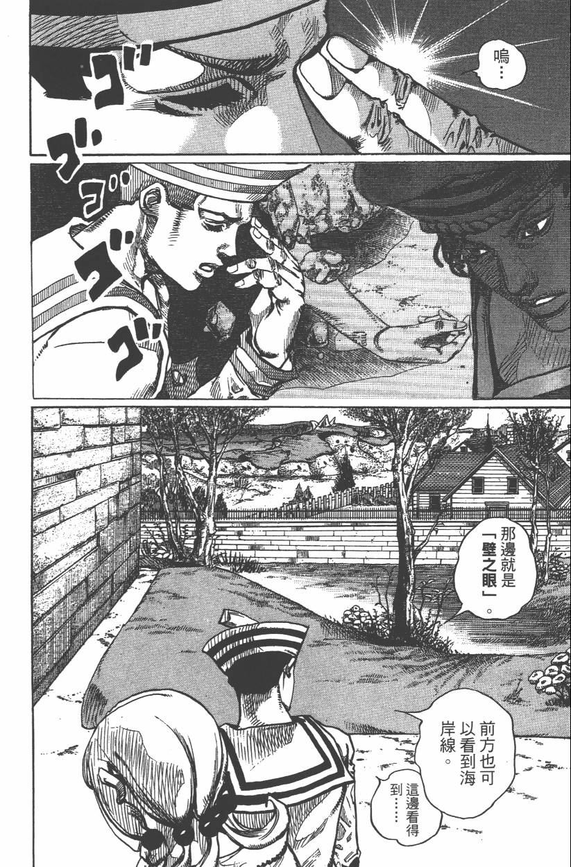 第 73 页