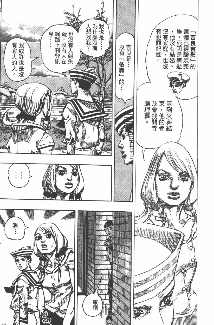 第 74 页