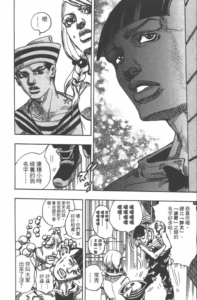 第 75 页