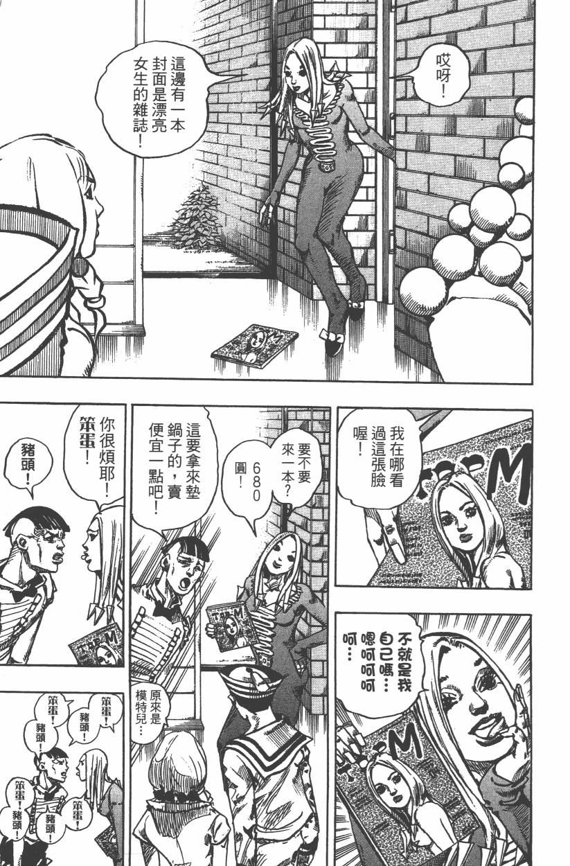 第 76 页