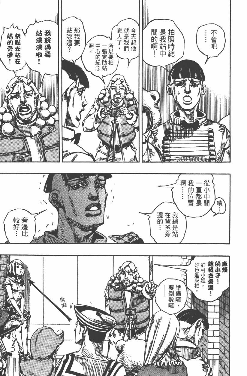 第 80 页