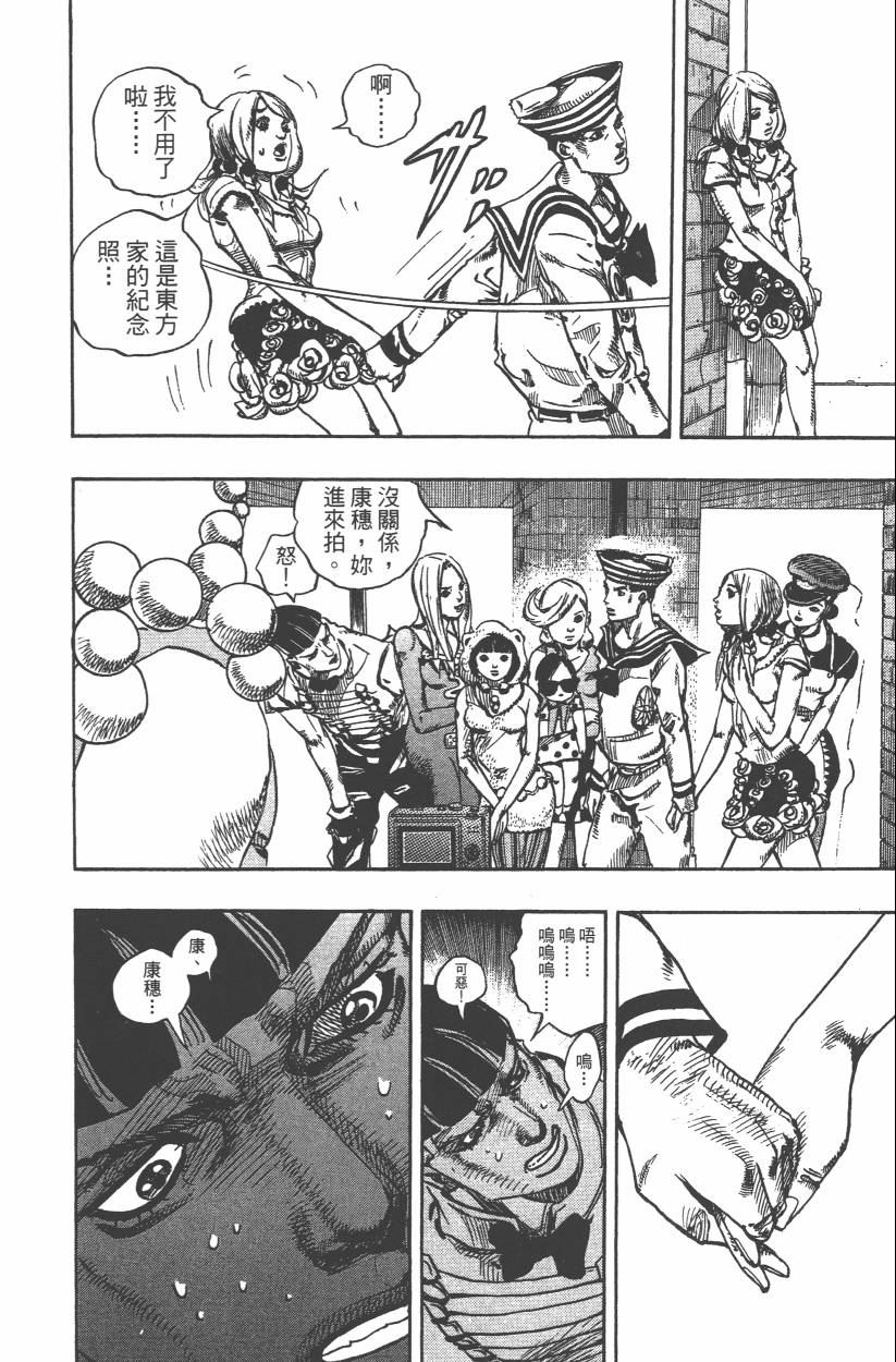 第 81 页