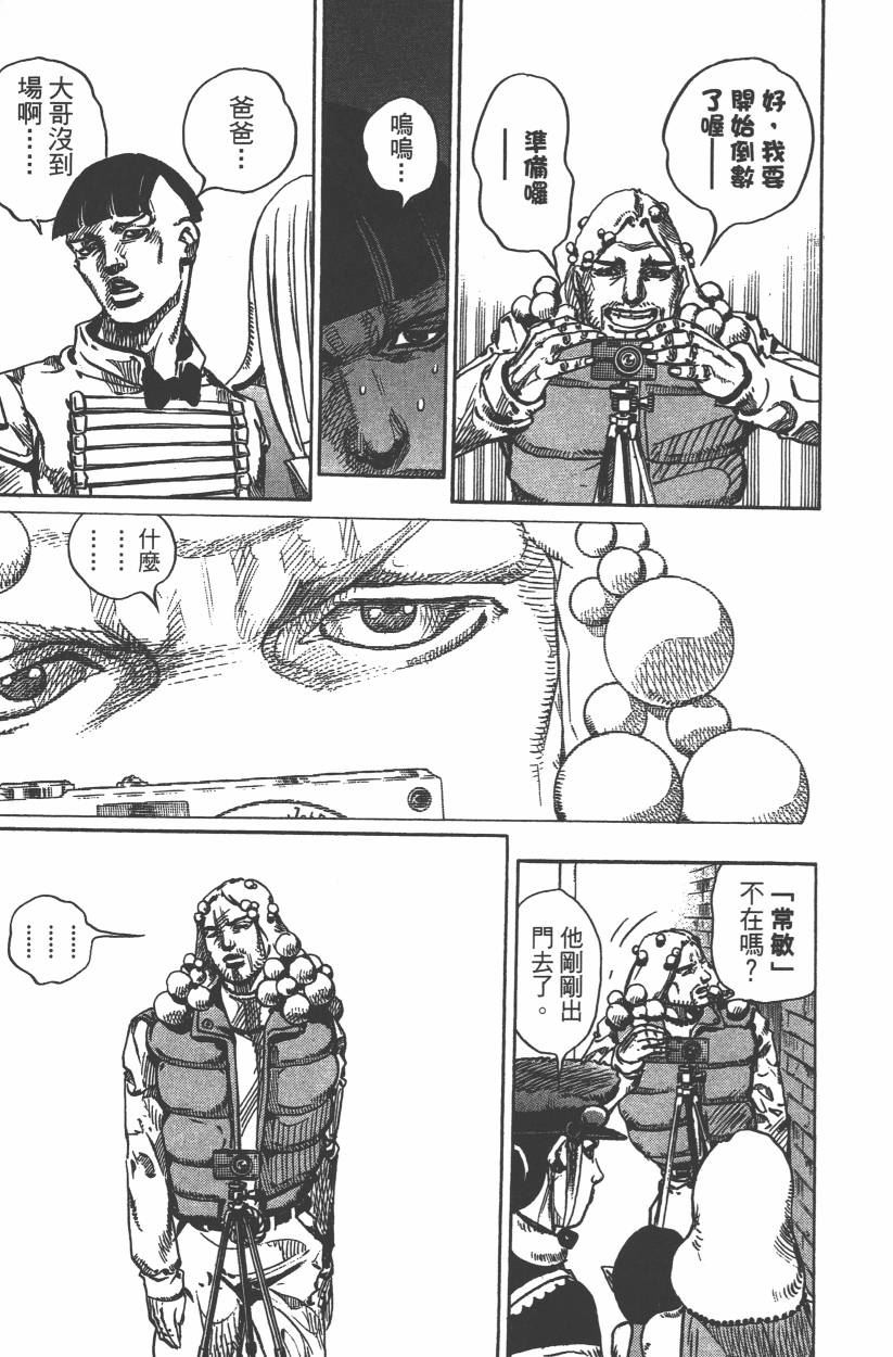 第 82 页
