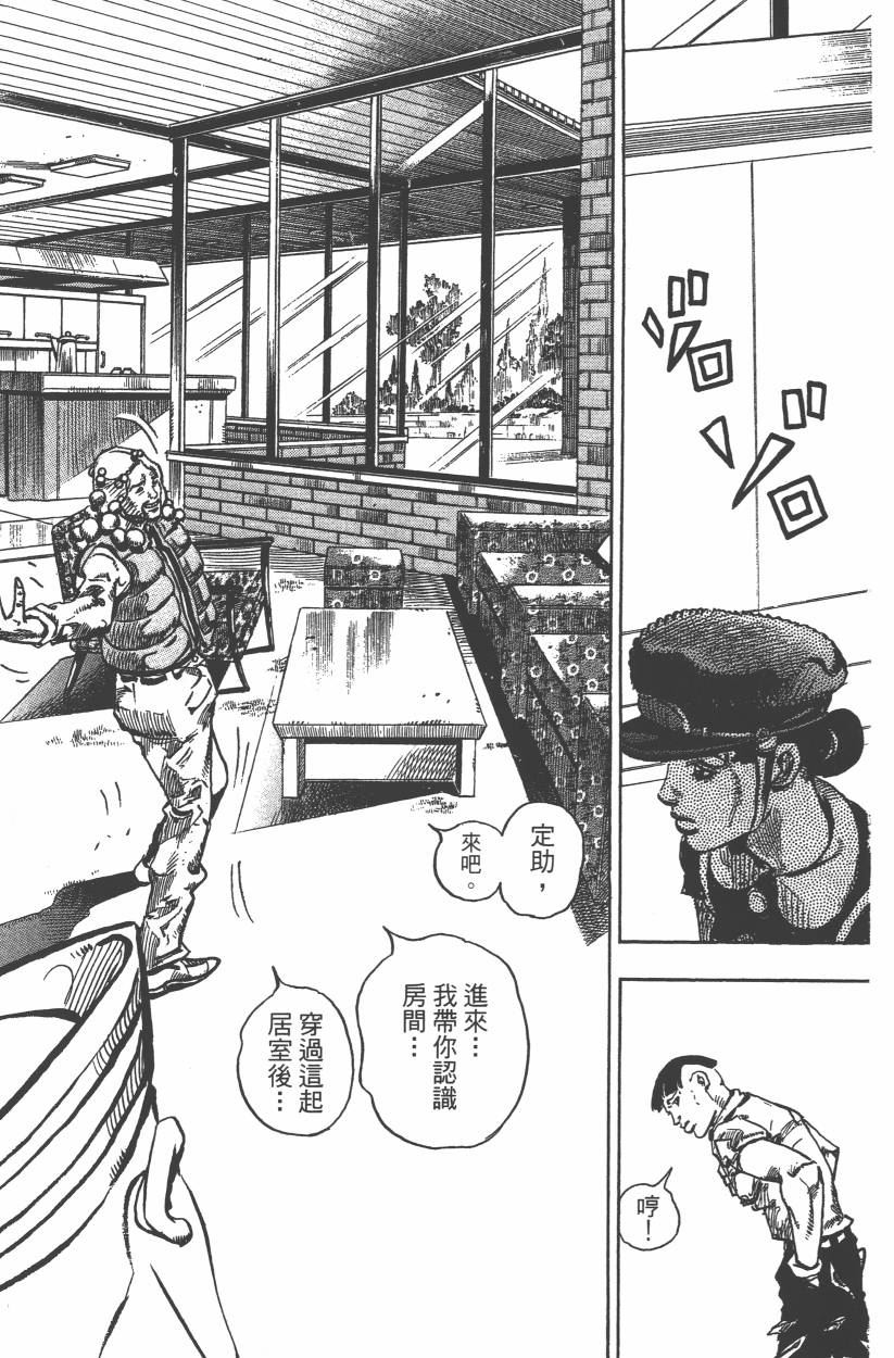 第 84 页