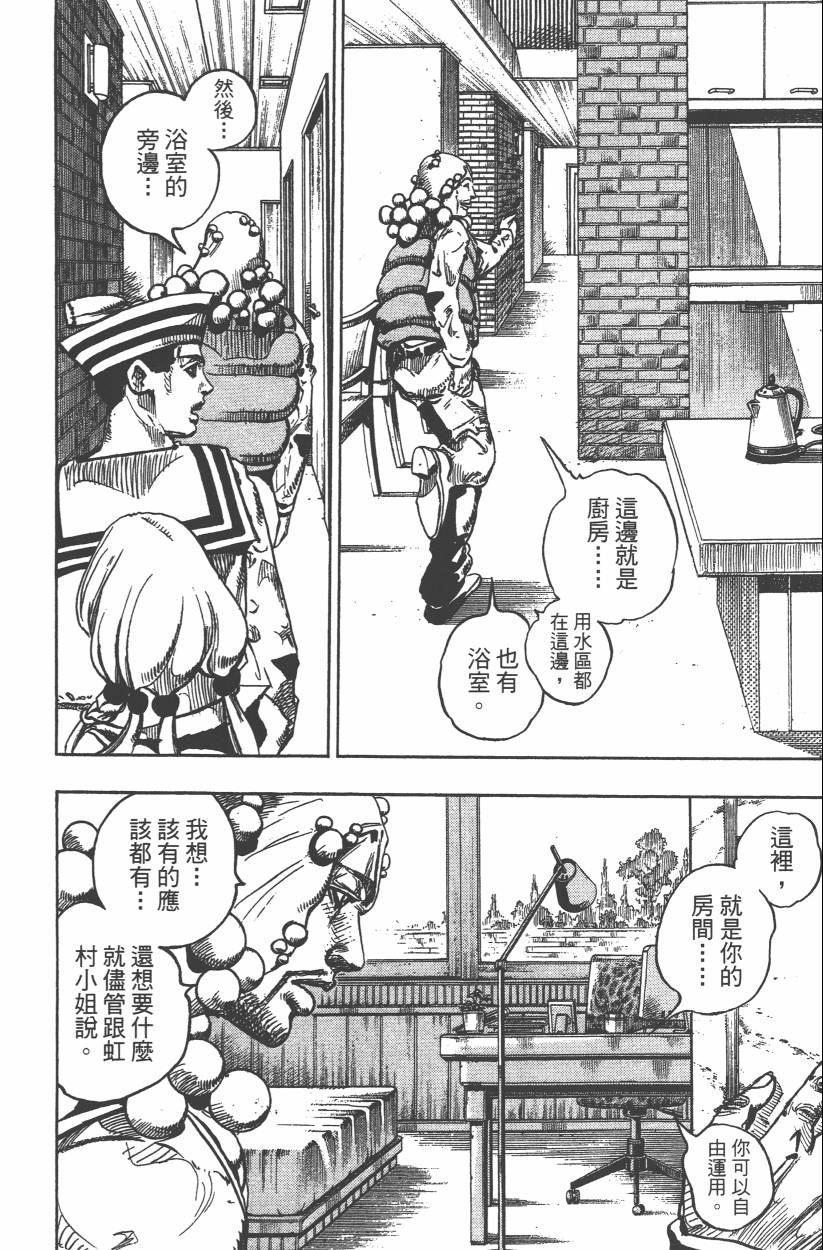 第 85 页