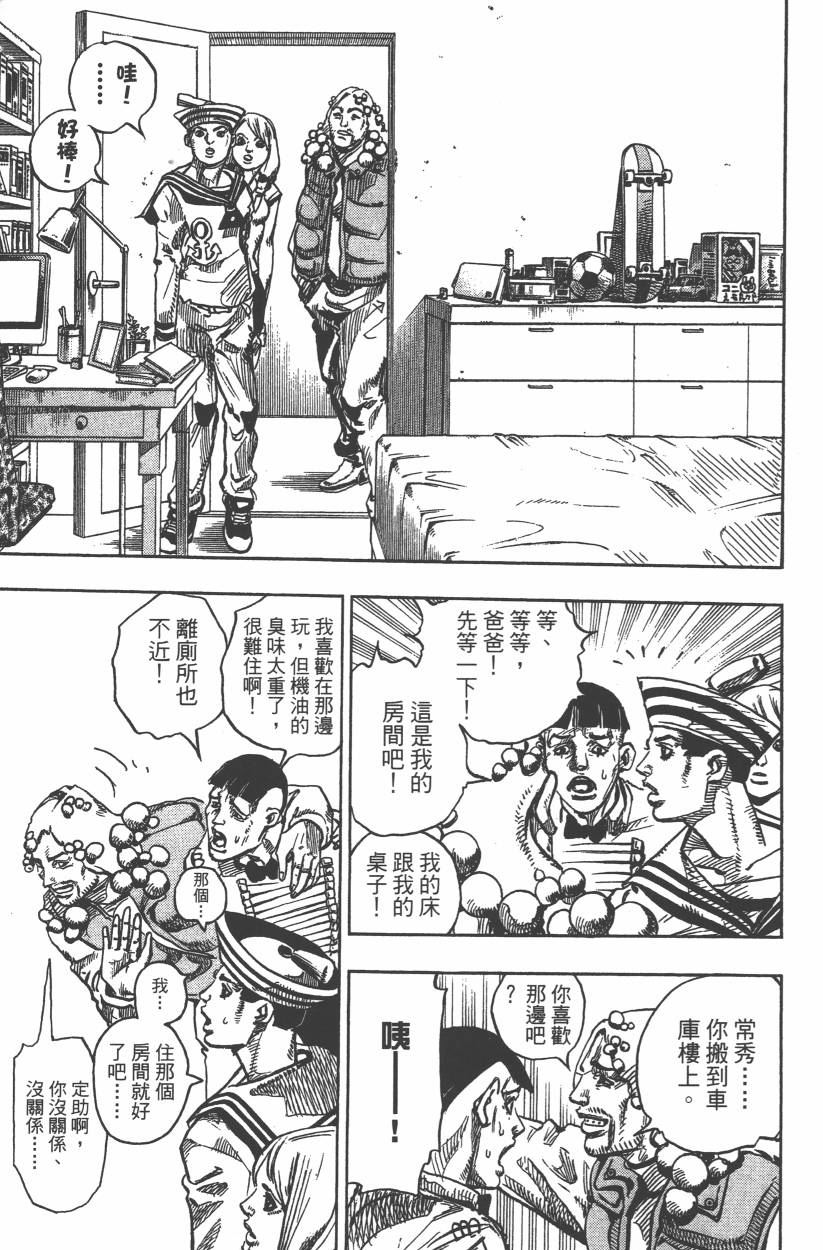 第 86 页