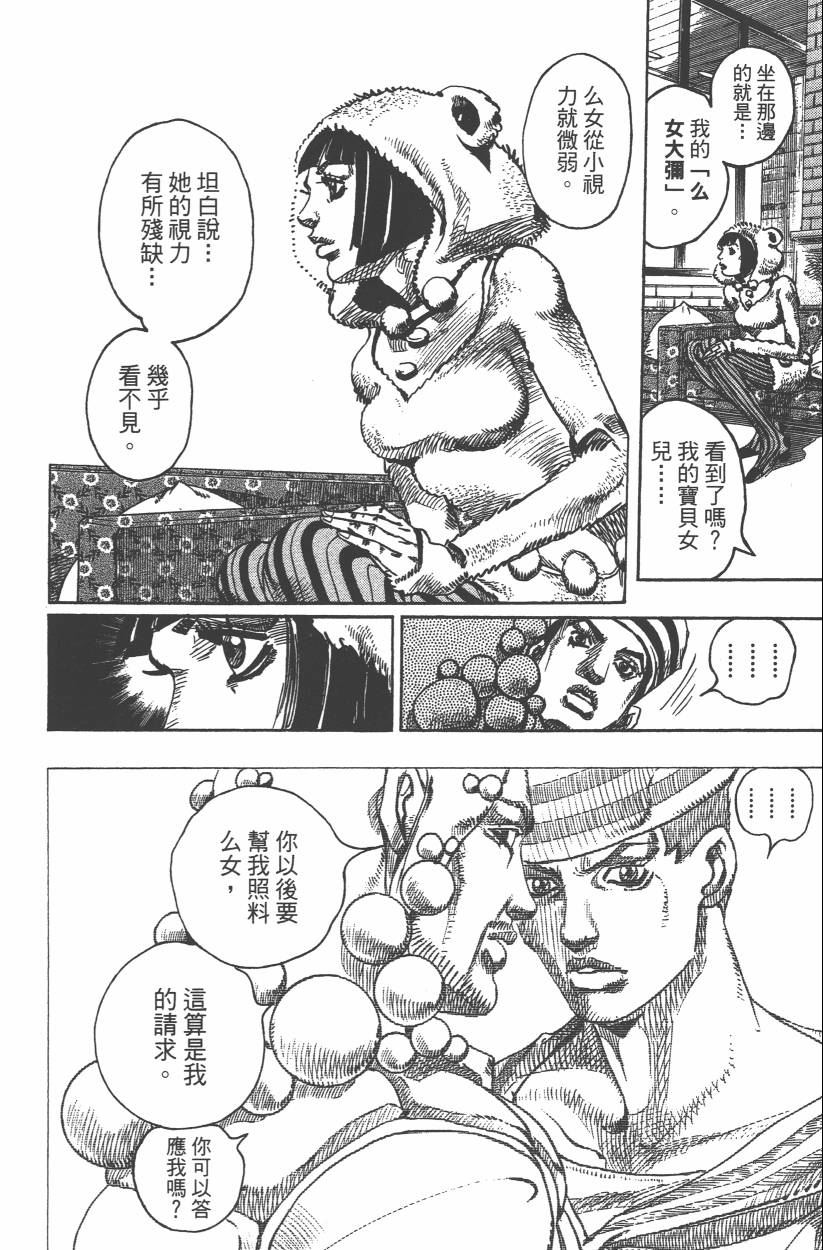 第 89 页