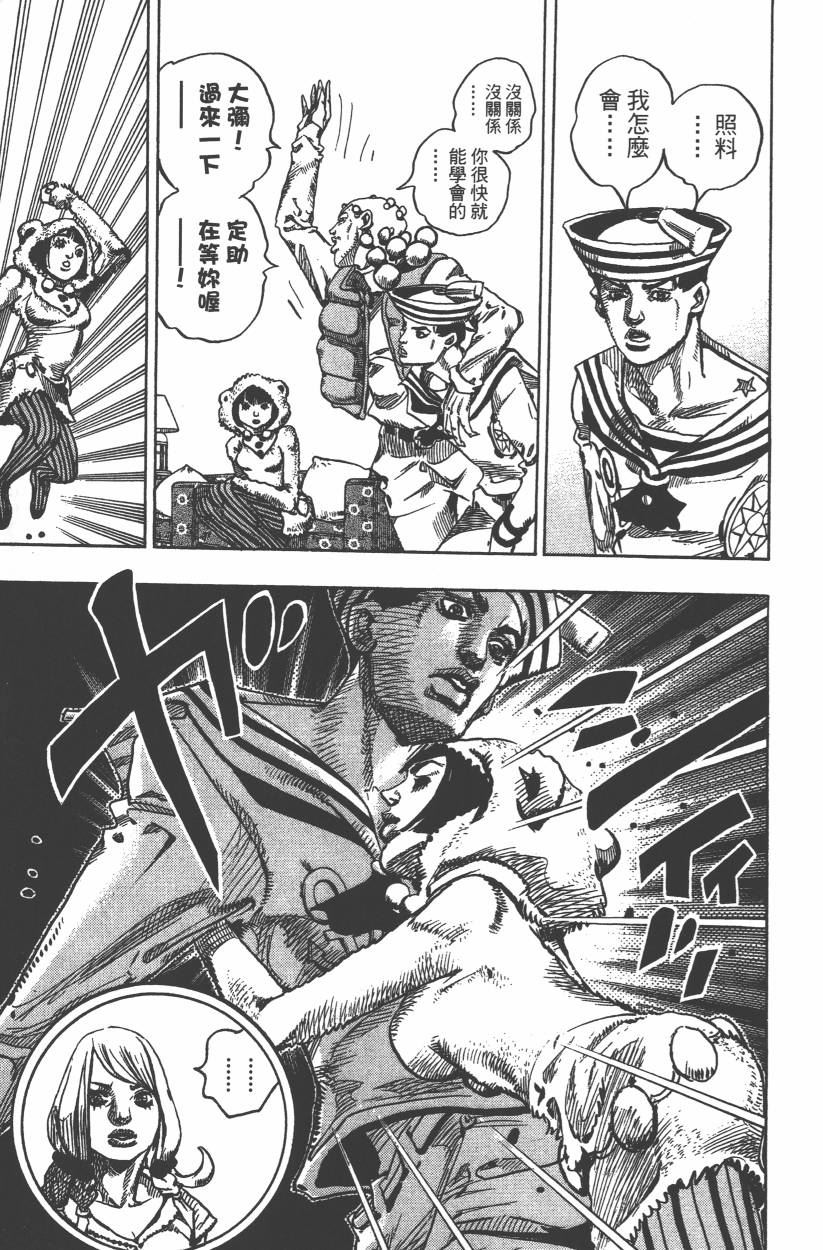 第 90 页