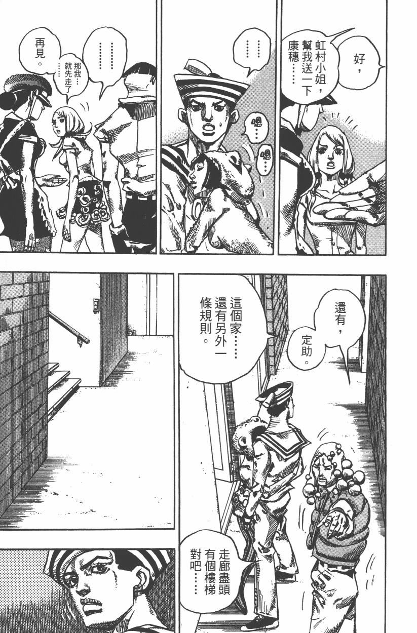 第 92 页