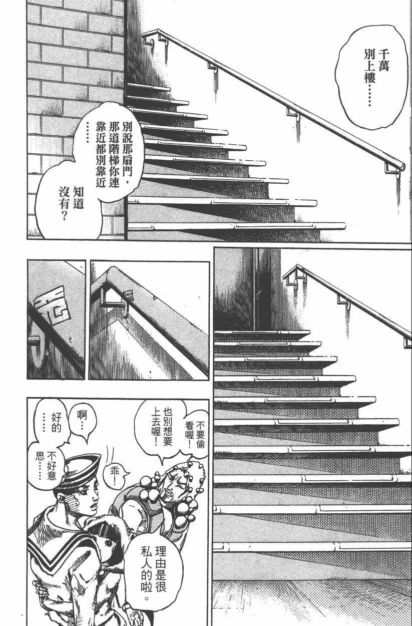 第 93 页