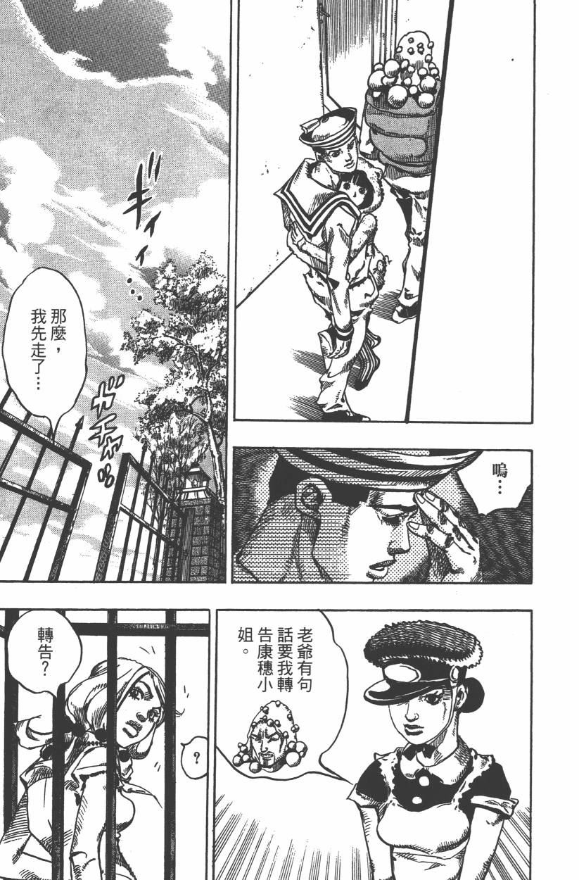 第 94 页