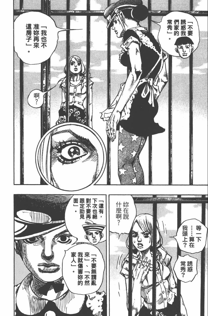 第 95 页