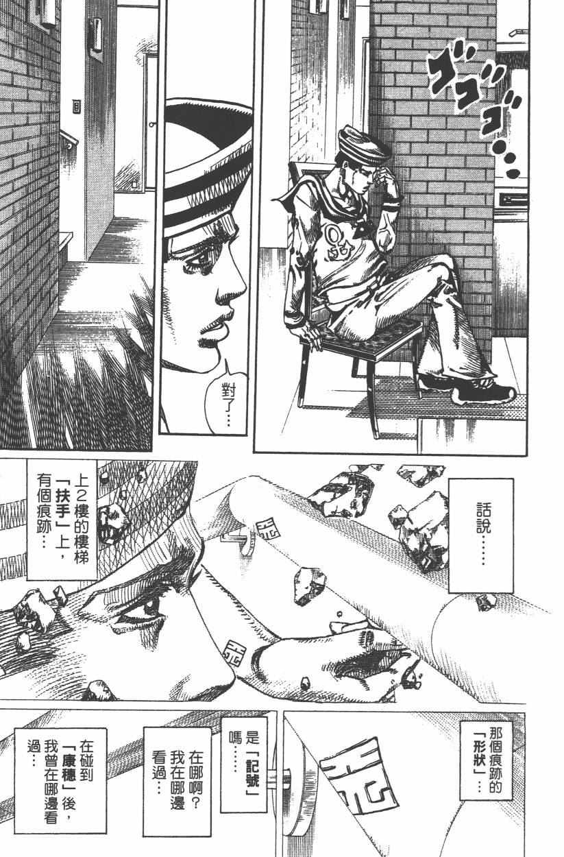 第 98 页