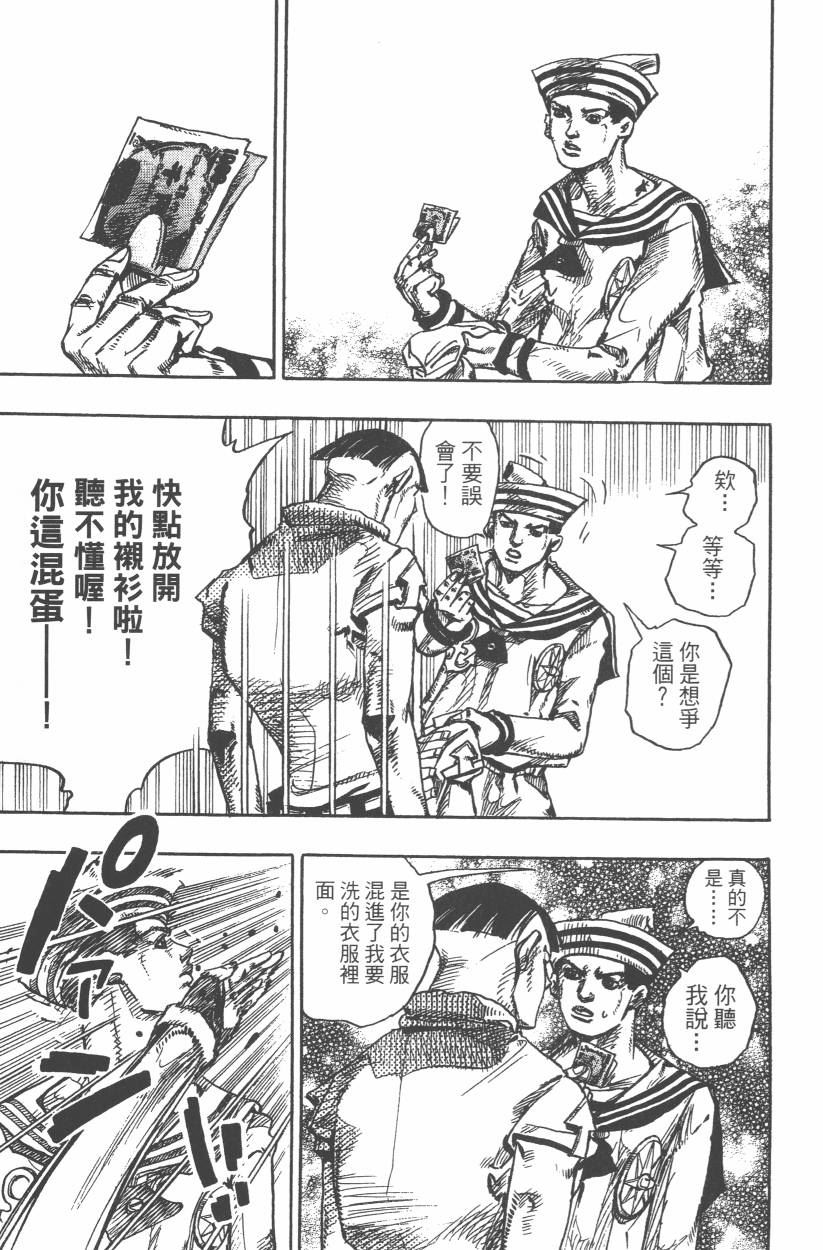 第 100 页