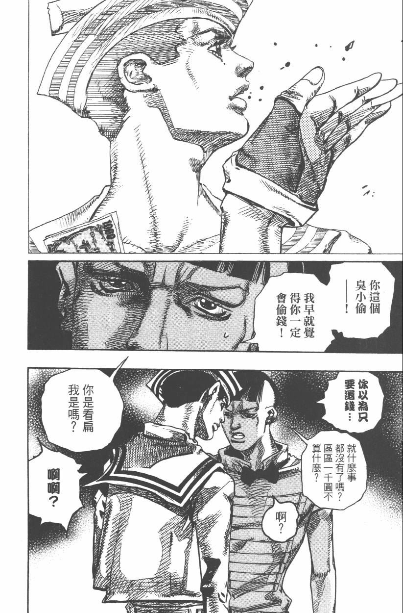 第 101 页