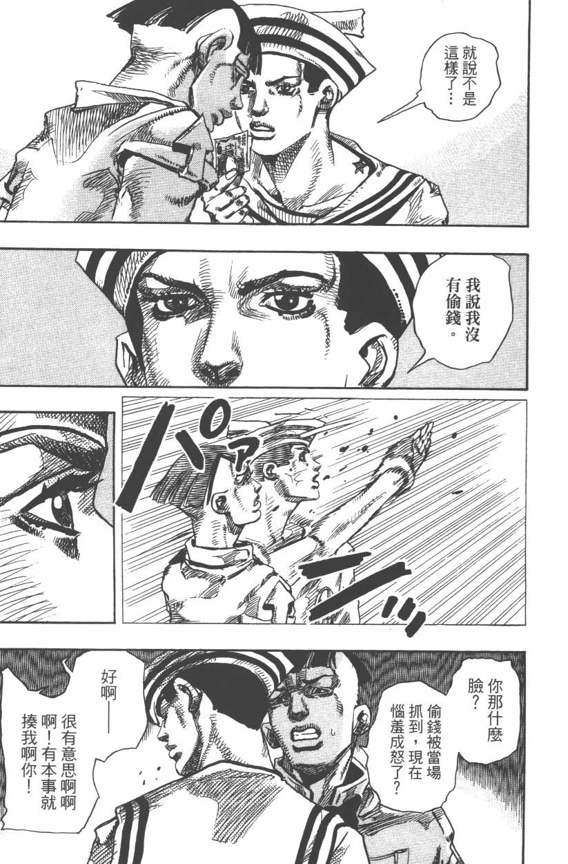 第 102 页