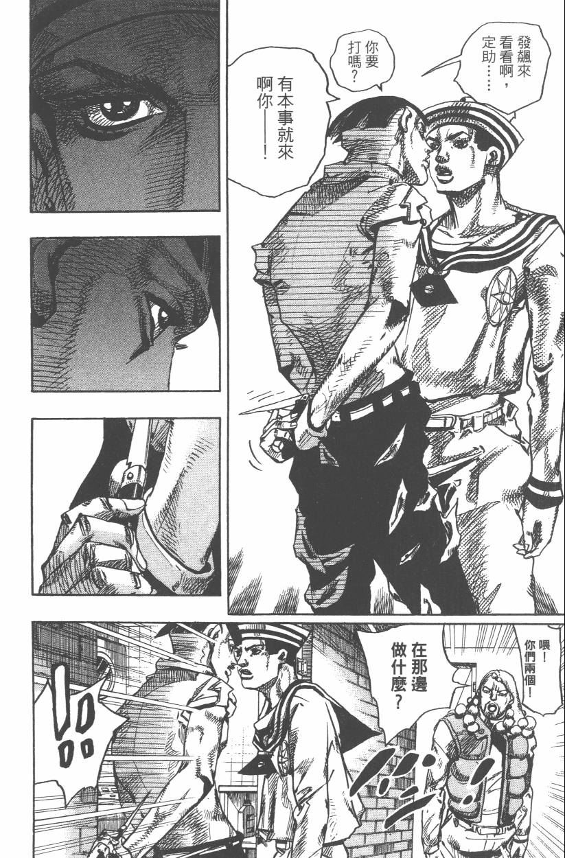 第 103 页