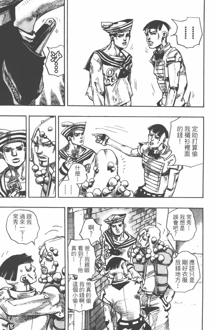 第 104 页