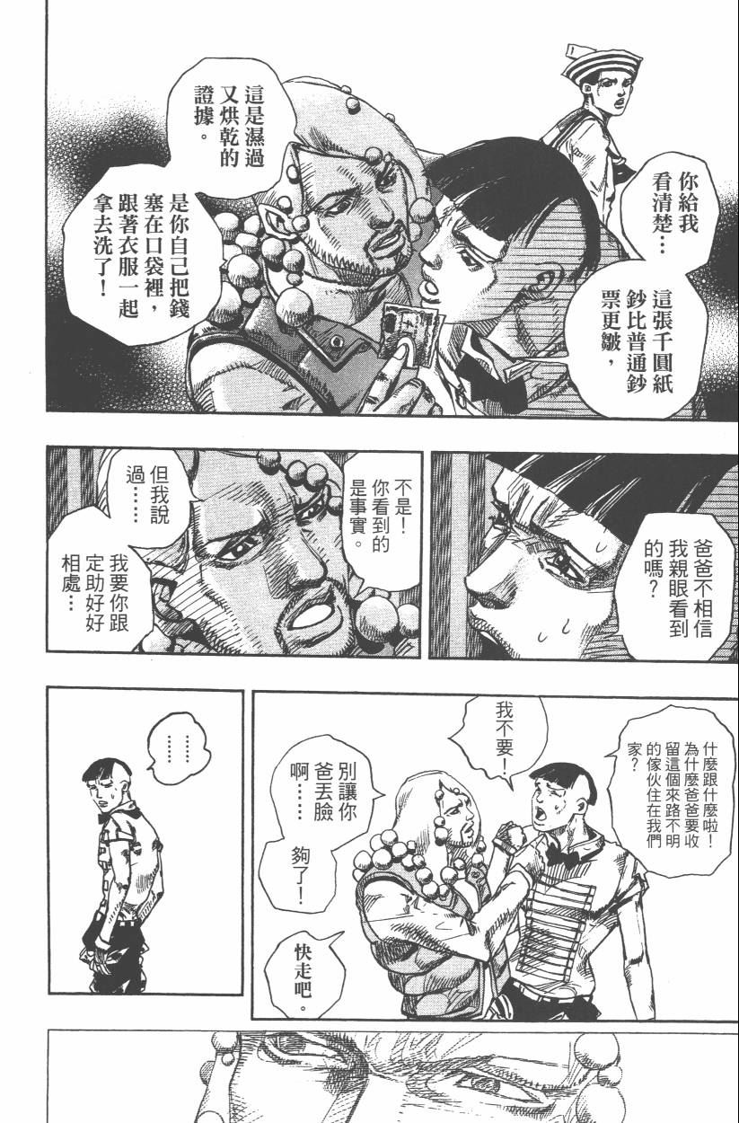 第 105 页