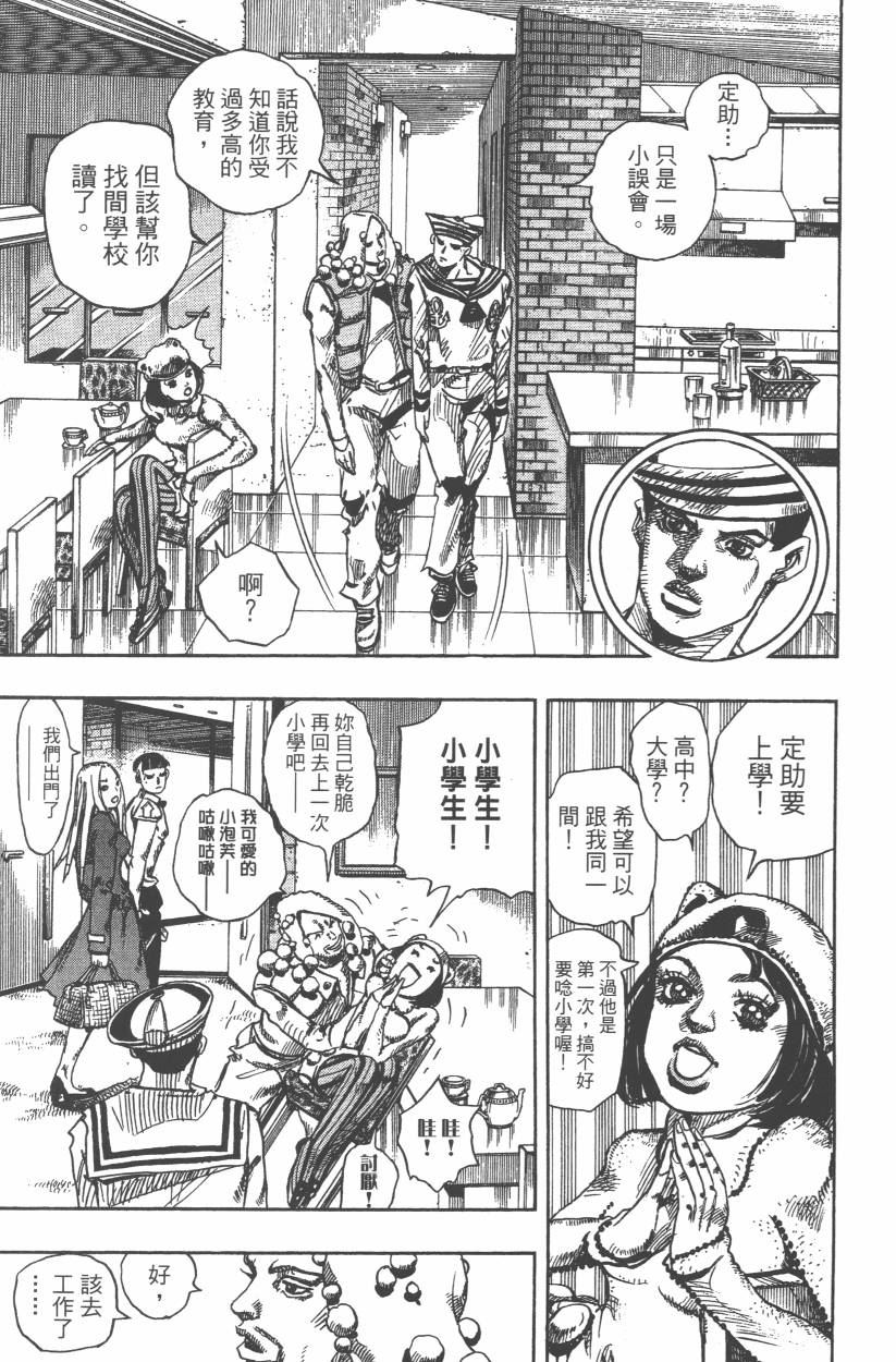 第 106 页