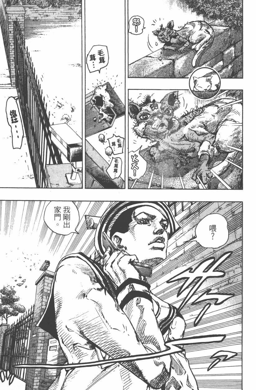 第 110 页