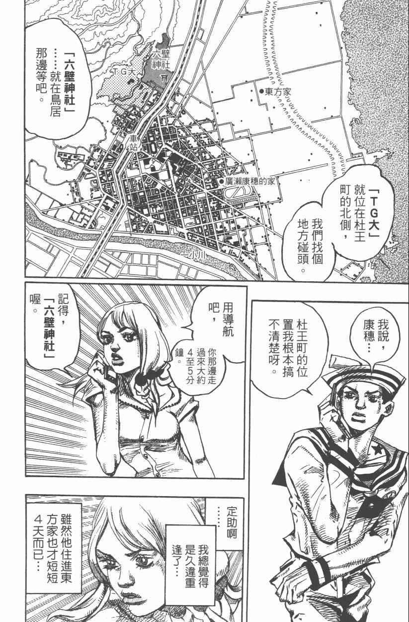 第 113 页